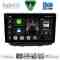 DIGITAL IQ BXF 11135_CPAA (10inc) MULTIMEDIA TABLET for FIAT DOBLO mod. 2002-2009
