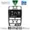DIGITAL IQ BXF 11254GR_CPAA (9inc) MULTIMEDIA TABLET for ISUZU D-MAX mod. 2008-2012 (GREY)