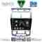 DIGITAL IQ BXF 11324SL_CPAA (CLIMA) (9inc) MULTIMEDIA TABLET for KIA SPORTAGE mod. 2004-2010