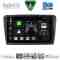 DIGITAL IQ BXF 11601_CPAA (9inc) MULTIMEDIA TABLET for SKODA RAPID mod. 2012-2023