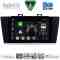 DIGITAL IQ BXF 11668_CPAA (9inc) MULTIMEDIA TABLET for SUBARU LEGACY - OUTBACK mod. 2014-2019