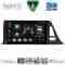 DIGITAL IQ BXF 11709_CPAA (9inc) MULTIMEDIA TABLET for TOYOTA CH-R mod. 2017-2023