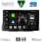 DIGITAL IQ BXF 16090_CPAA (9inc) MULTIMEDIA TABLET for CITROEN C2 mod. 2003-2009