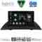DIGITAL IQ BXF 17058_CPAA (9inc) MULTIMEDIA TABLET for BMW X3 (E83) mod. 2003-2010