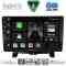 DIGITAL IQ BXF 17332_CPAA (9inc) MULTIMEDIA TABLET for LAND ROVER DISCOVERY 3 - RANGE ROVER SPORT mod. 2004-2009
