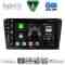 DIGITAL IQ BXF 17365_CPAA (9inc) MULTIMEDIA TABLET for MAZDA 3 mod. 2003-2008