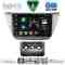 DIGITAL IQ BXF 17433_CPAA (9inc) MULTIMEDIA TABLET for MITSUBISHI LANCER mod. 2000-2007