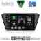 DIGITAL IQ BXF 17582_CPAA (9inc) MULTIMEDIA TABLET for SKODA FABIA mod. 2015-2022