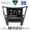 DIGITAL IQ BXF 17667_CPAA (9inc) MULTIMEDIA TABLET for SUBARU LEGACY - OUTBACK mod. 2009-2014
