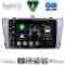 DIGITAL IQ BXF 17705SL_CPAA (9inc) MULTIMEDIA TABLET for TOYOTA AVENSIS (T27) mod. 2009-2015 (SILVER)