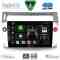 DIGITAL IQ BXF 16084SL_CPAA (9inc) MULTIMEDIA TABLET for CITROEN C4  mod. 2004-2011 (SILVER)