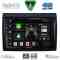 DIGITAL IQ BXF 16140_CPAA (9inc) MULTIMEDIA TABLET for FIAT DUCATO mod. 2006-2011