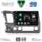 DIGITAL IQ BXF 6188_CPAA (10inc) MULTIMEDIA TABLET for HONDA CIVIC 4D mod. 2006-2012