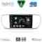 DIGITAL IQ BXF 16327_CPAA (9inc) MULTIMEDIA TABLET for KIA SPORTAGE mod. 2018-2021