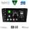 DIGITAL IQ BXF 16365_CPAA (9inc) MULTIMEDIA TABLET for MAZDA 3 mod. 2003-2008