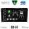 DIGITAL IQ BXF 16414_CPAA (9inc) MULTIMEDIA TABLET for MERCEDES ML (W164) – GL (X164) mod. 2005-2011