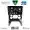 DIGITAL IQ BXF 16515CL_CPAA (9inc) MULTIMEDIA TABLET for PEUGEOT 3008 mod. 2008-2016 με CLIMA