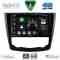 DIGITAL IQ BXF 16549_CPAA (9inc) MULTIMEDIA TABLET for RENAULT KADJAR mod. 2015-2022