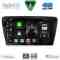 DIGITAL IQ BXF 16597_CPAA (10inc) MULTIMEDIA TABLET for SKODA OCTAVIA 7 mod. 2013-2021
