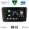 DIGITAL IQ BXF 6601_CPAA (9inc) MULTIMEDIA TABLET for SKODA RAPID  mod. 2012-2023