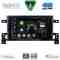 DIGITAL IQ BXF 6696_CPAA (9inc) MULTIMEDIA TABLET for SUZUKI GRAND VITARA mod. 2005-2015