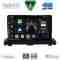 DIGITAL IQ BXF 6789_CPAA (9inc) MULTIMEDIA TABLET for VOLVO XC90 mod. 2002-2014