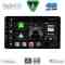 DIGITAL IQ BXF 6905_CPAA (8" DIN) MULTIMEDIA TABLET 1DIN