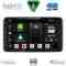 DIGITAL IQ BXF 6935_CPAA (9'' DIN) MULTIMEDIA TABLET 1DIN