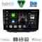 DIGITAL IQ BXF 7135_CPAA (10inc) MULTIMEDIA TABLET for FIAT DOBLO mod. 2002-2009