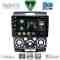 DIGITAL IQ BXF 18170_CPAA (9inc) MULTIMEDIA TABLET for FORD RANGER | MAZDA BT50 mod. 2006-2011
