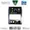 DIGITAL IQ BXF 7269_CPAA (9inc) MULTIMEDIA TABLET for JEEP CHEROKEE – LIBERTY mod. 2002-2007