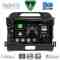 DIGITAL IQ BXF 18325_CPAA (9inc) MULTIMEDIA TABLET for KIA SPORTAGE mod. 2010-2015