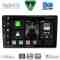 DIGITAL IQ BXF 18360_CPAA (9inc) MULTIMEDIA TABLET for MAZDA 2 mod. 2002-2007