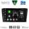 DIGITAL IQ BXF 18365_CPAA (9inc) MULTIMEDIA TABLET for MAZDA 3 mod. 2003-2008