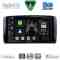 DIGITAL IQ BXF 7422_CPAA (9inc) MULTIMEDIA TABLET for MERCEDES R (W251) mod. 2006-2015