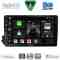 DIGITAL IQ BXF 7650_CPAA (9inc) MULTIMEDIA TABLET for SSANGYONG ACTYON - KYRON mod. 2006-2015