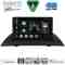 DIGITAL IQ BXK 19058_CPAA (9inc) MULTIMEDIA TABLET for BMW X3 (E83) mod. 2003-2010
