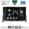 DIGITAL IQ BXK 19405BL_CPAA (9inc) MULTIMEDIA TABLET for MERCEDES C (W204) mod. 2007-2011