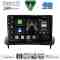 DIGITAL IQ BXK 19783_CPAA (9inc) MULTIMEDIA TABLET for VOLVO C30 - S40 mod. 2004-2013