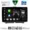 DIGITAL IQ BXK 20338_CPAA (9inc) MULTIMEDIA TABLET for LADA GRANTA mod. 2012-2026