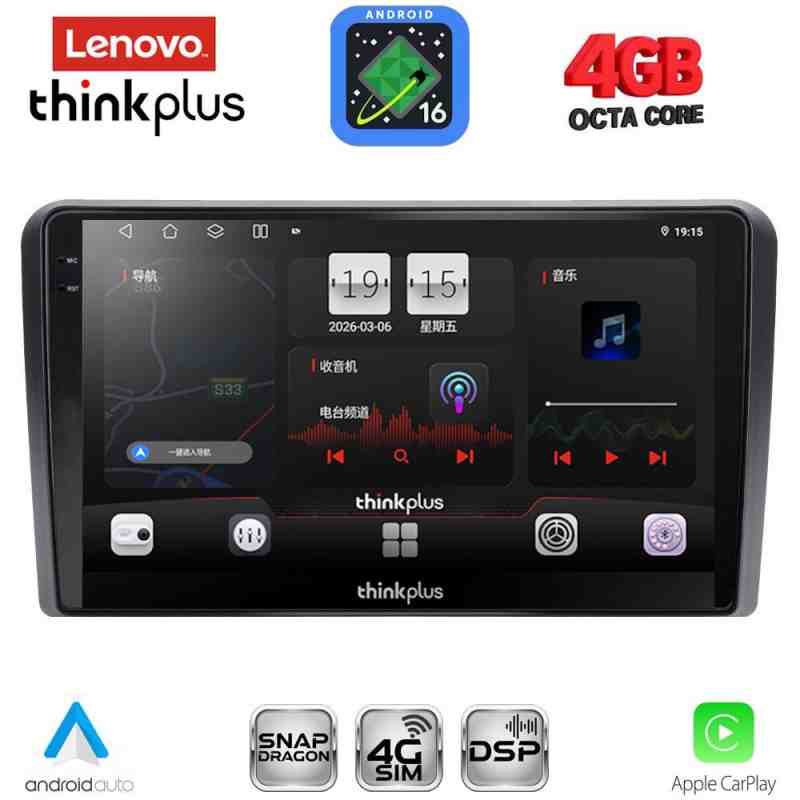 LENOVO LTG 7398_CPA (10inc) MULTIMEDIA TABLET for MG ZS mod. 2017-2025