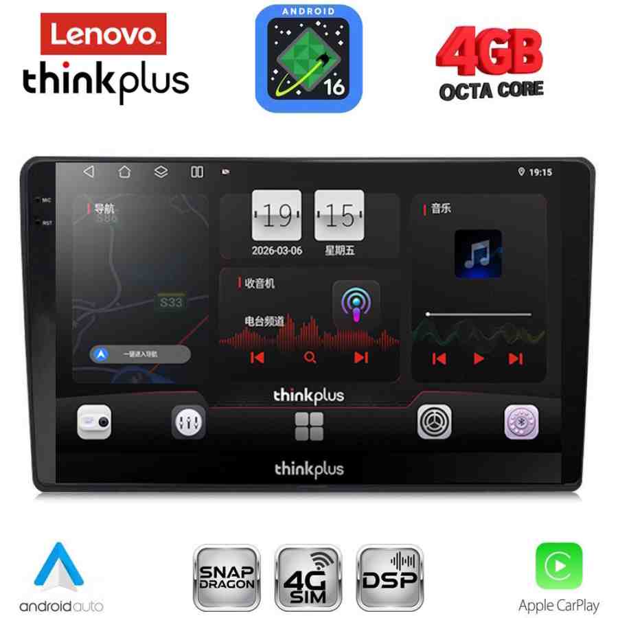 LENOVO LTG 7020_CPA (9inc) MULTIMEDIA TABLET for ALFA ROMEO 159 – SPIDER – BRERA mod. 2004-2012