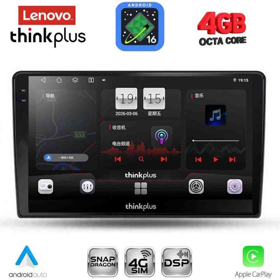 LENOVO LTG 7026_CPA (9inc) MULTIMEDIA TABLET for ALFA ROMEO GIULIETTA mod 2014-2020