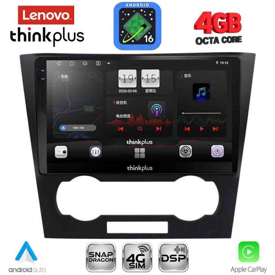 LENOVO LTG 7073_CPA (9inc) MULTIMEDIA TABLET for CHEVROLET EPICA mod. 2006-2011