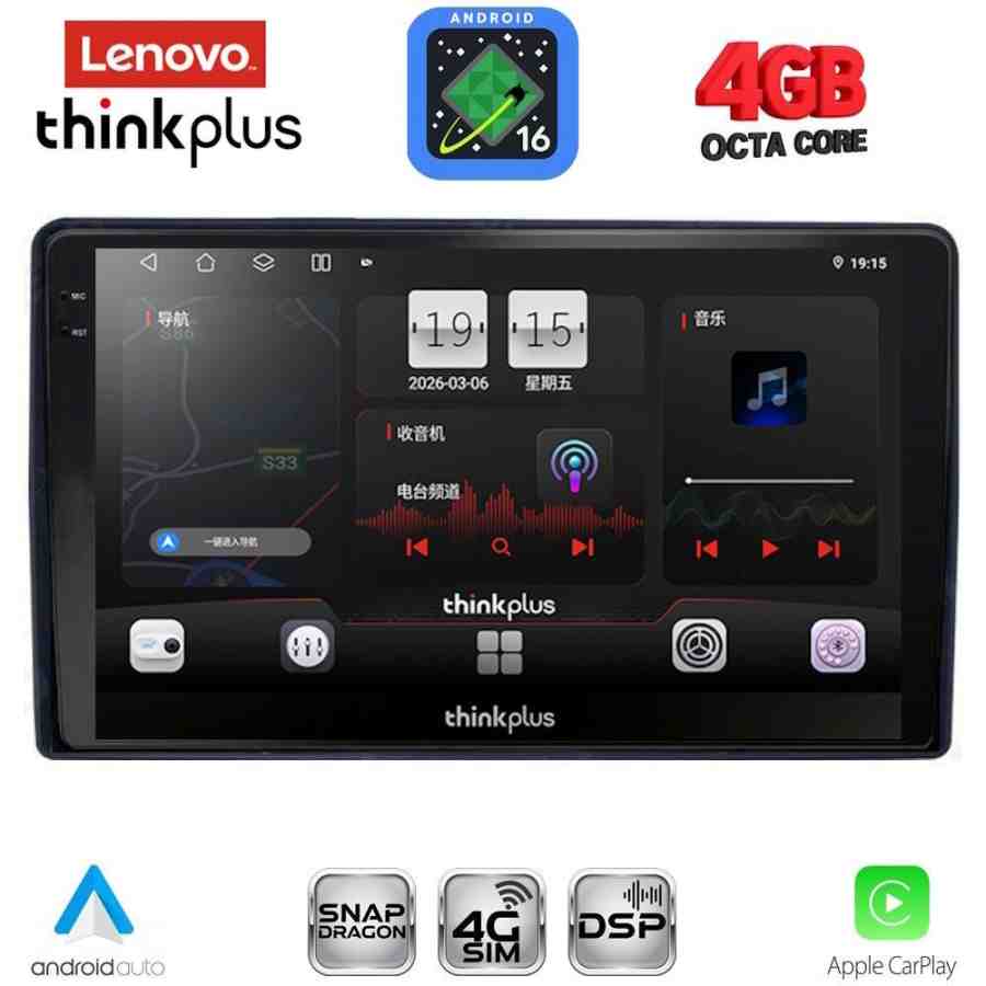 LENOVO LTG 7081_CPA (9inc) MULTIMEDIA TABLET for CITROEN – PEUGEOT mod. 2008-2018