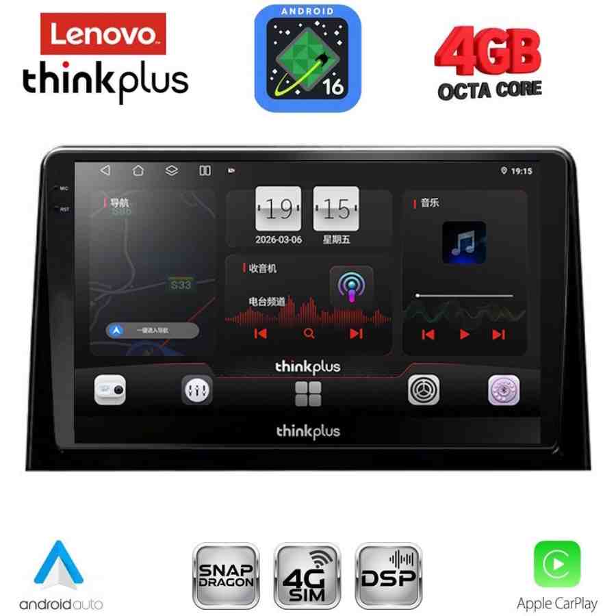 LENOVO LTG 7082_CPA (10inc) MULTIMEDIA TABLET for CITROEN BERLINGO – OPEL COMBO – PEUGEOT PARTNER – TOYOTA PROACE mod. 2018-2026 - FIAT DOBLO mod. 2022-2026