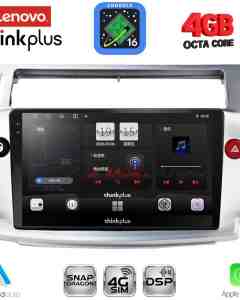 LENOVO LTG 7084SL_CPA (9inc) MULTIMEDIA TABLET for CITROEN C4  mod. 2004-2011 (SILVER)
