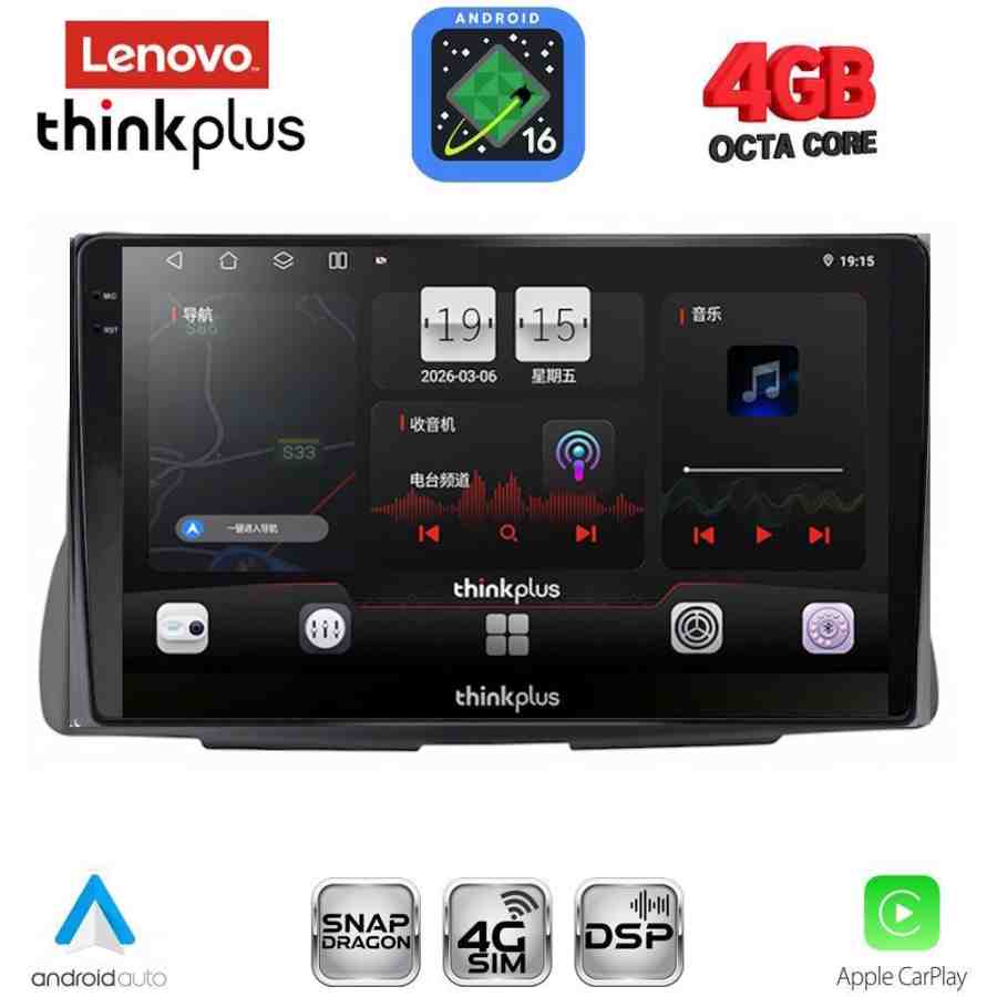 LENOVO LTG 7090_CPA (9inc) MULTIMEDIA TABLET for CITROEN C2 mod. 2003-2009