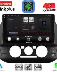 LENOVO LTG 7774_CPA  (9inc) MULTIMEDIA TABLET for SEAT MII - SKODA CITIGO - VW UP mod. 2017-2023