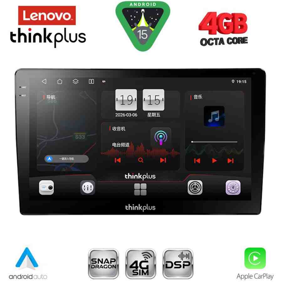 LENOVO LTG 7909_CPA (9inc) MULTIMEDIA TABLET with 4G SIM